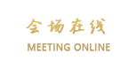 威海启明假日酒店